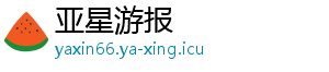 www.yaxin66.com_亚星开户 www.yaxin66.com_亚星开户